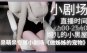 斗鱼主播婉儿别闹 – ASMR钻石办卡合集资源【39V-10.1GB】